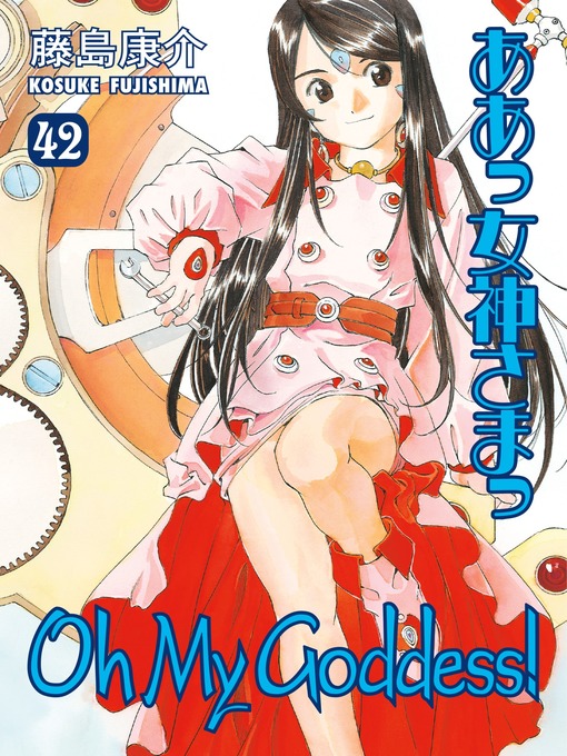 Title details for Oh My Goddess!, Volume 42 by Kosuke Fujishima - Wait list